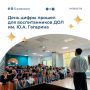 В детском оздоровительном лагере состоялся интенсив, посвященный искусственному интеллекту и цифровой грамотности