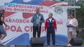 Победителей и призёров отборочного этапа межрегионального фестиваля «V открытый Кубок Дальнего Востока «Игры ГТО» наградили в столице Камчатки.