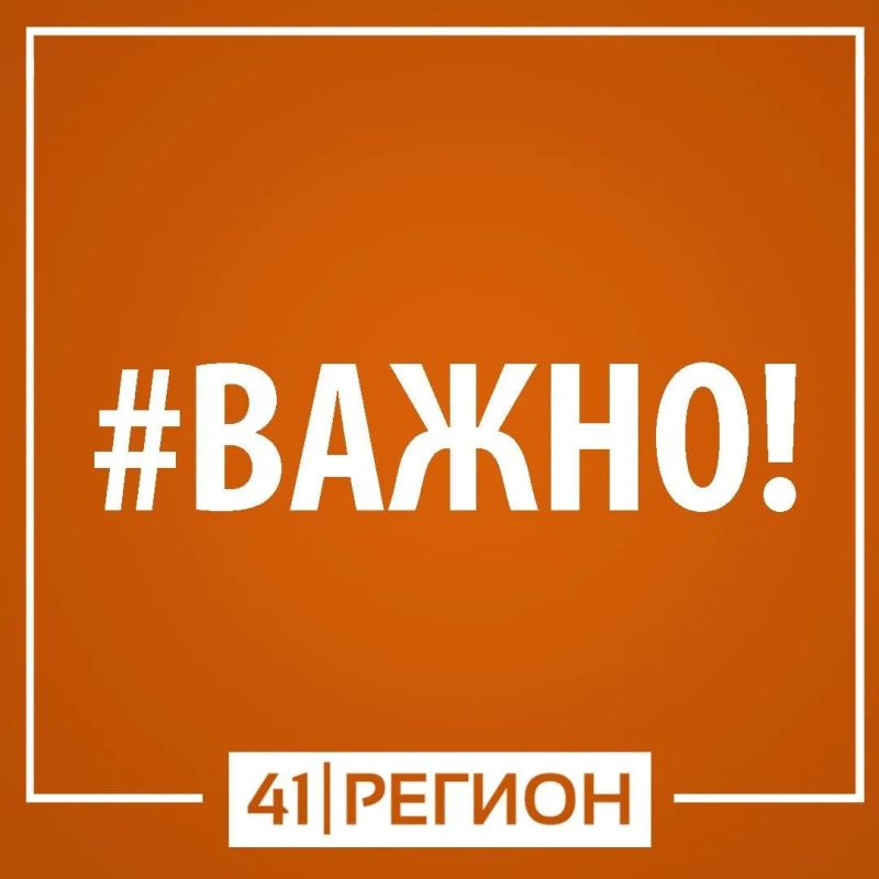 С 11 по 13 августа на юге Камчатки из-за охотоморского циклона и сильных дождей ожидаются паводки и затопление пойм рек