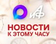 12 погибших, десятки раненых — последствия атаки на Нижнекамск
