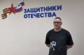 Ветеран СВО на Камчатке посвятил себя помощи однополчанам