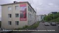 Дом № 46 по улице Красная Сопка включен в программу расселения в этом году