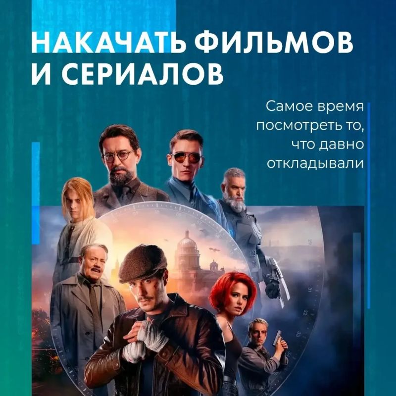 Пока интернет еще с нами, есть шанс успеть всё самое важное Пока интернет еще с нами, есть шанс успеть всё самое важное