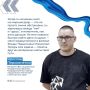 Ветеран СВО нашёл своё призвание на Камчатке в помощи однополчанам