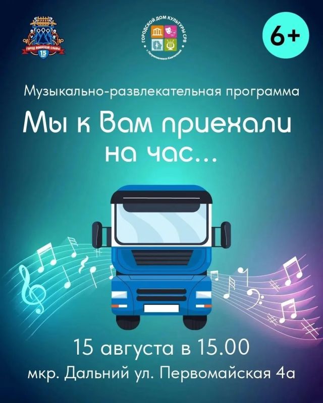 Насыщенная городская афиша на выходные