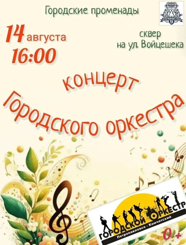 Насыщенная городская афиша на выходные Насыщенная городская афиша на выходные