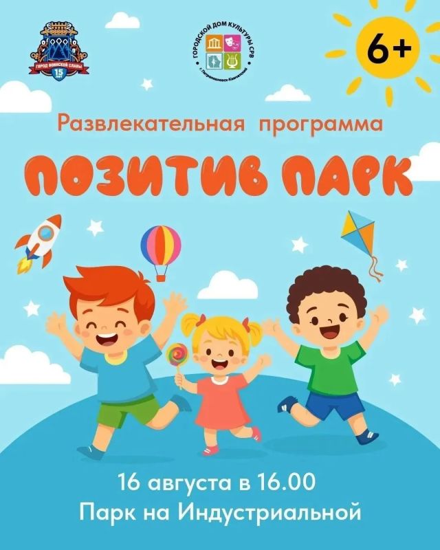 Насыщенная городская афиша на выходные Насыщенная городская афиша на выходные