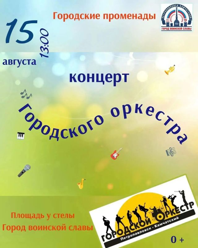 Насыщенная городская афиша на выходные Насыщенная городская афиша на выходные