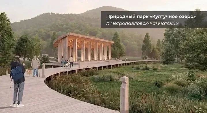 Владимир Солодов: Сразу шесть инициатив Камчатки вошли в число победителей Всероссийского конкурса лучших проектов создания комфортной городской среды Владимир Солодов: Сразу шесть инициатив Камчатки вошли в число победителей Всероссийского конкурса лучших проектов создания комфортной городской среды