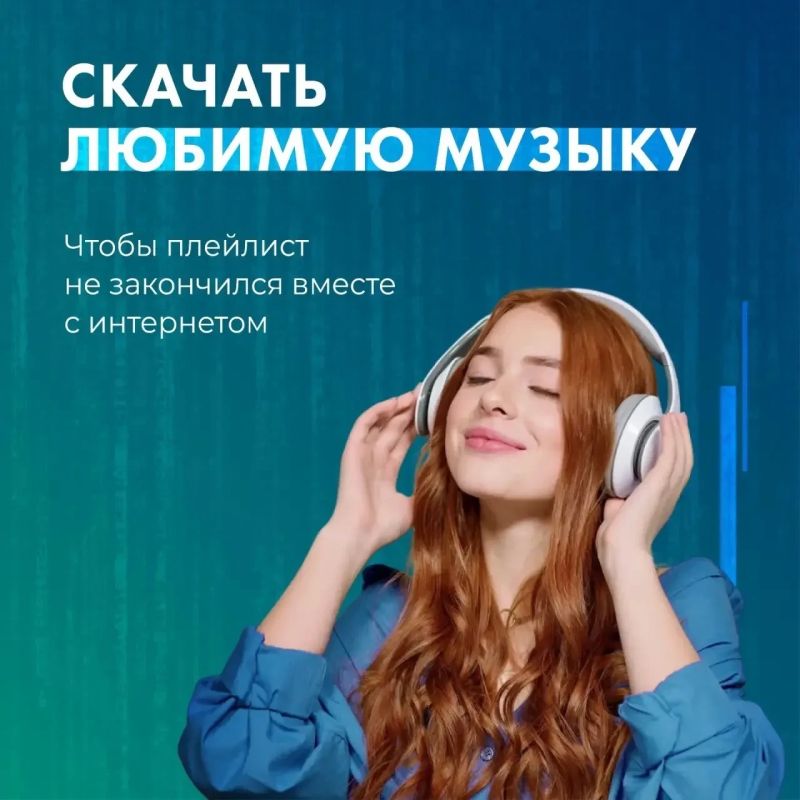 Пока интернет еще с нами, есть шанс успеть всё самое важное Пока интернет еще с нами, есть шанс успеть всё самое важное