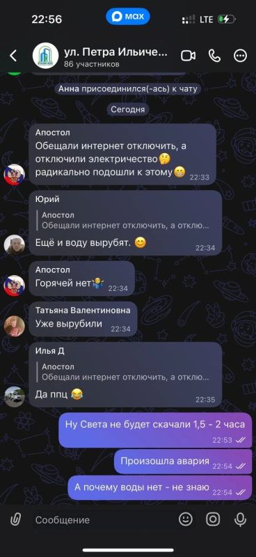 В Завойко вырубили свет….. Масс Медиа Камчатка в VK В Завойко вырубили свет….. Масс Медиа Камчатка в VK