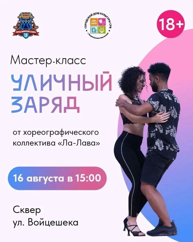 Насыщенная городская афиша на выходные Насыщенная городская афиша на выходные