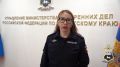 На Камчатке полицейские завершили расследование уголовного дела по факту массового изготовления поддельных документов в составе организованной преступной группы