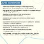 Готовимся к временному отключению интернета в период проведения работ по модернизации ВОЛС