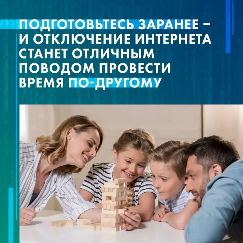 Пока интернет еще с нами, есть шанс успеть всё самое важное Пока интернет еще с нами, есть шанс успеть всё самое важное