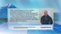 «КГАУ «Охрана камчатских лесов» провело очередные тренировочные спуски для десантниковпожарных