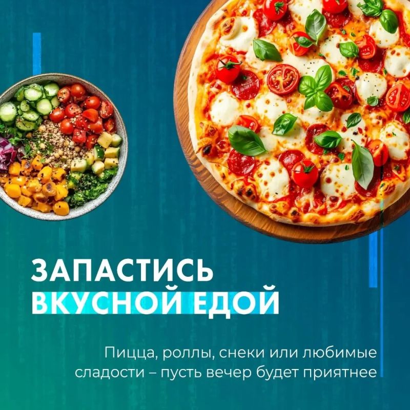 Пока интернет еще с нами, есть шанс успеть всё самое важное Пока интернет еще с нами, есть шанс успеть всё самое важное