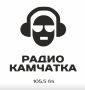 Радио «Камчатка» в дни отключения интернета останется доступным для слушателей