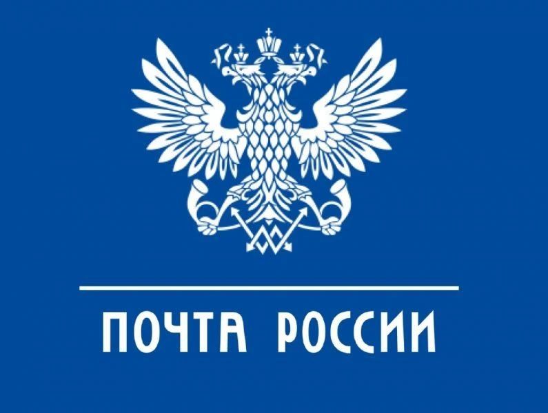 Камчатские сотрудники «Почты России» отсудили право на восстановление в должностях