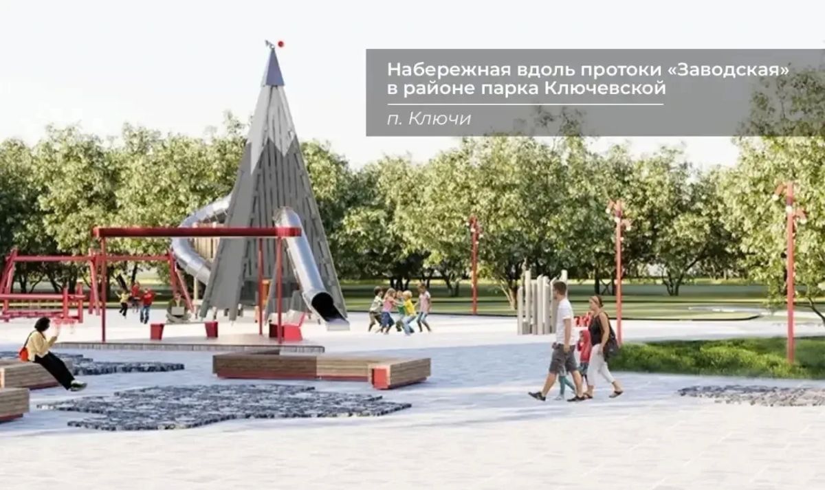 Владимир Солодов: Сразу шесть инициатив Камчатки вошли в число победителей Всероссийского конкурса лучших проектов создания комфортной городской среды Владимир Солодов: Сразу шесть инициатив Камчатки вошли в число победителей Всероссийского конкурса лучших проектов создания комфортной городской среды