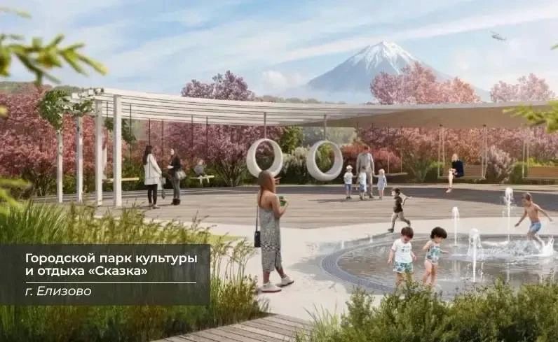 Камчатка выиграла 560 миллионов рублей на благоустройство Камчатка выиграла 560 миллионов рублей на благоустройство