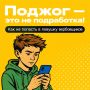 Поджог за деньги? Это не заработок, а статья УК
