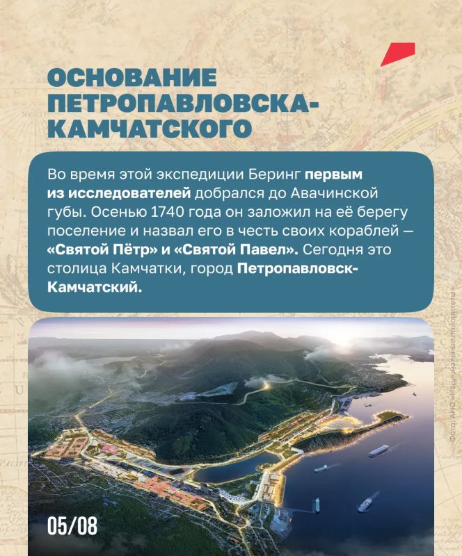 Витусу Берингу — 345 лет!. В честь этого мореплавателя названы пролив, море и острова на самом востоке России Витусу Берингу — 345 лет!. В честь этого мореплавателя названы пролив, море и острова на самом востоке России