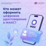 Подтвердить статус пенсионера, многодетного родителя или инвалидность для получения льготы можно не только с помощью бумажного документа