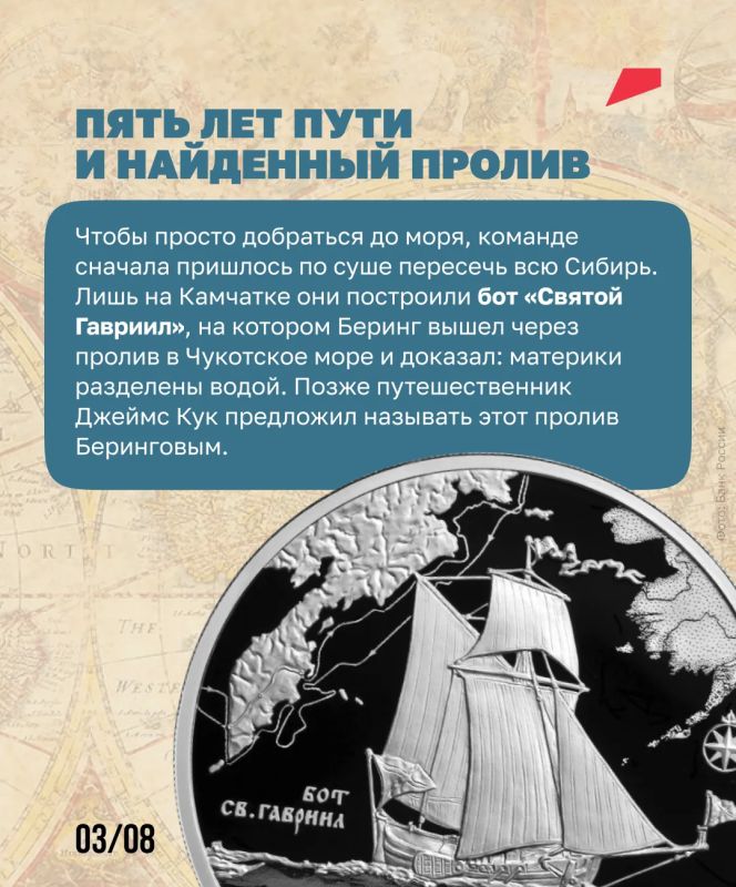 Витусу Берингу — 345 лет!. В честь этого мореплавателя названы пролив, море и острова на самом востоке России Витусу Берингу — 345 лет!. В честь этого мореплавателя названы пролив, море и острова на самом востоке России