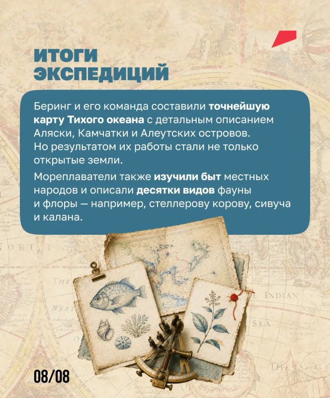 Витусу Берингу — 345 лет!. В честь этого мореплавателя названы пролив, море и острова на самом востоке России Витусу Берингу — 345 лет!. В честь этого мореплавателя названы пролив, море и острова на самом востоке России