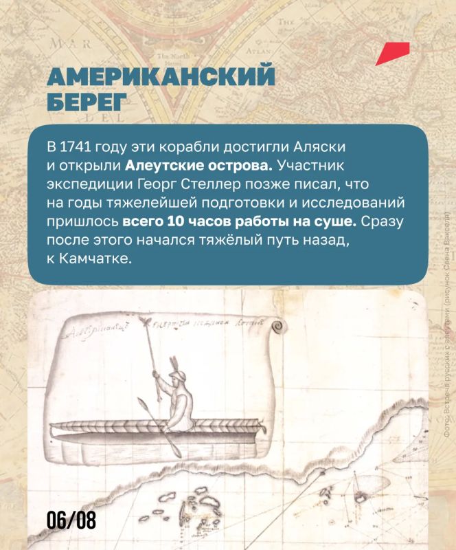 Витусу Берингу — 345 лет!. В честь этого мореплавателя названы пролив, море и острова на самом востоке России Витусу Берингу — 345 лет!. В честь этого мореплавателя названы пролив, море и острова на самом востоке России