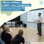 Как разговаривать с искусственным интеллектом и пользоваться им безопасно? Рассказываем о том, как прошёл «День цифры» для воспитанников детского оздоровительного лагеря имени Гагарина