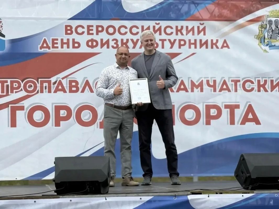 В Камчатском крае прошла торжественная церемония вручения ведомственных и региональных наград ведущим тренерам, спортсменам и работникам физической культуры В Камчатском крае прошла торжественная церемония вручения ведомственных и региональных наград ведущим тренерам, спортсменам и работникам физической культуры