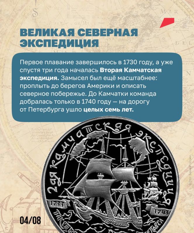 Витусу Берингу — 345 лет!. В честь этого мореплавателя названы пролив, море и острова на самом востоке России Витусу Берингу — 345 лет!. В честь этого мореплавателя названы пролив, море и острова на самом востоке России