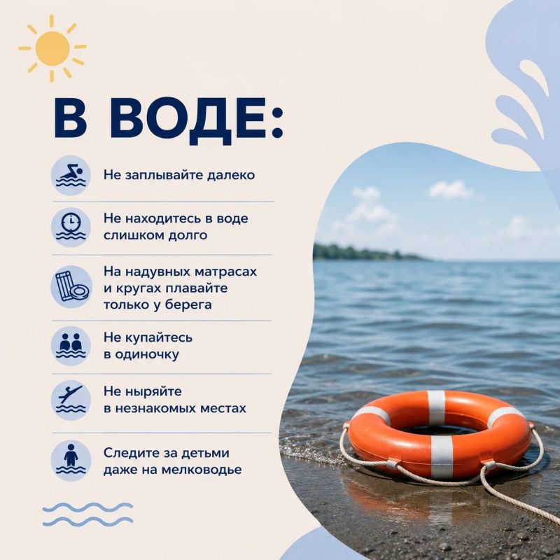 В тёплую погоду многие стремятся провести отдых у воды В тёплую погоду многие стремятся провести отдых у воды