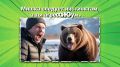 Наслаждайтесь безопасно красотой Камчатки! Соблюдайте правила! Будет все в порядке!
