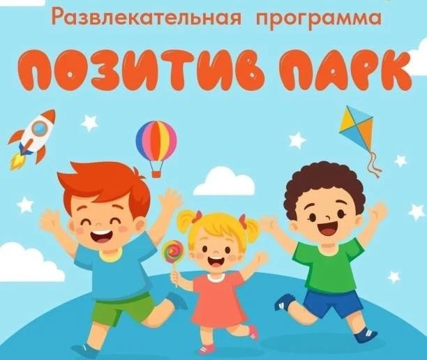 Жителей Петропавловска приглашают на «Городские променады»