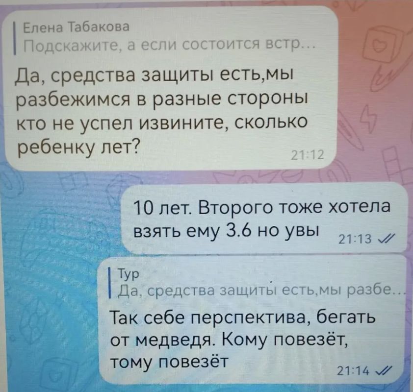 #нам_пишут. Здравствуйте! Хотелось бы предостеречь от плохих гидов #нам_пишут. Здравствуйте! Хотелось бы предостеречь от плохих гидов