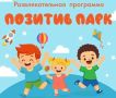 Жителей Петропавловска приглашают на «Городские променады»