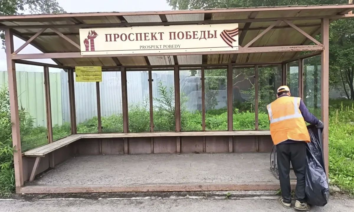 Город день за днем. 14 августа 2026 года В ПетропавловскеКамчатском продолжается комплекс мероприятий по содержанию городских территорий Город день за днем. 14 августа 2026 года В ПетропавловскеКамчатском продолжается комплекс мероприятий по содержанию городских территорий
