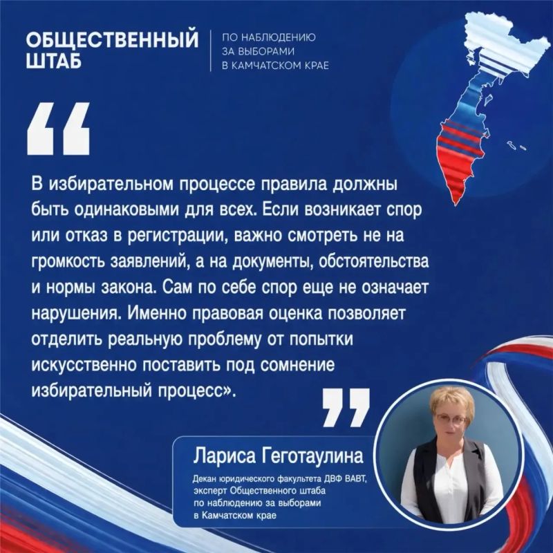 Почему единые требования — это защита вашего голоса?