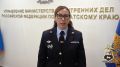 На Камчатке завершено расследование дела бывшей сотрудницы банка, похитившей около 4 млн рублей у 24 клиентов
