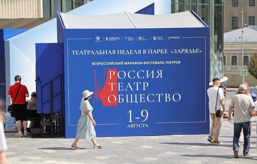 Две постановки показал в Москве Камчатский театр драмы и комедии Две постановки показал в Москве Камчатский театр драмы и комедии