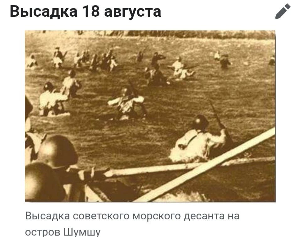 Два майора: Как назвать острова Южных Курил не на японский манер? Два майора: Как назвать острова Южных Курил не на японский манер?