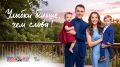 Жителей Камчатки приглашают к участию в фотопроекте «Улыбка России
