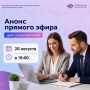 А вы знаете, какие меры поддержки могут получить работодатели Камчатского края?
