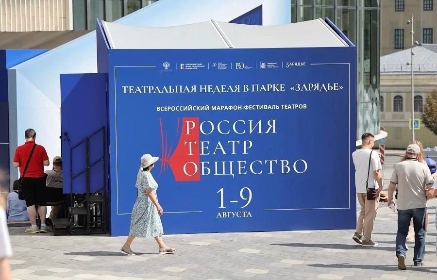 Камчатский театр драмы и комедии показал в Москве две постановки Камчатский театр драмы и комедии показал в Москве две постановки