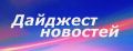 ���-10 ����� ���������� �������� � ������������ ������������� ������� �� ��������� ������:
