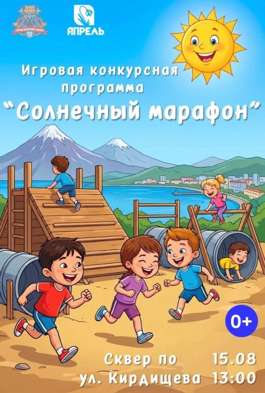 Городские променады продолжают летний сезон в краевой столице Городские променады продолжают летний сезон в краевой столице