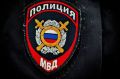 На Камчатке полицейский застрелил 25-летнего рыбака